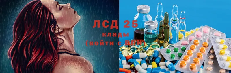 Лсд 25 экстази ecstasy  Горно-Алтайск 