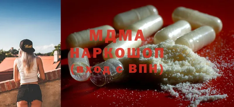 дарнет шоп  гидра вход  MDMA Molly  Горно-Алтайск 